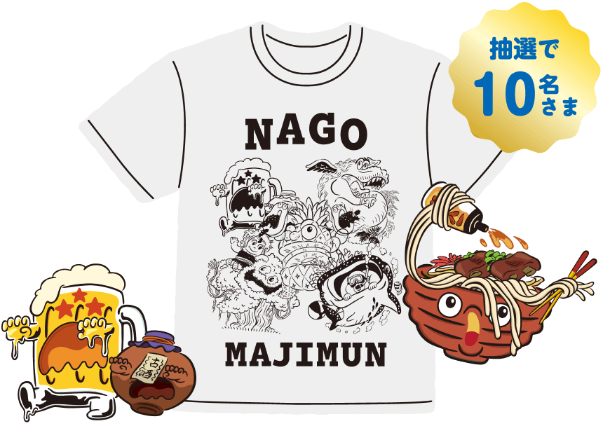 オリジナルTシャツ